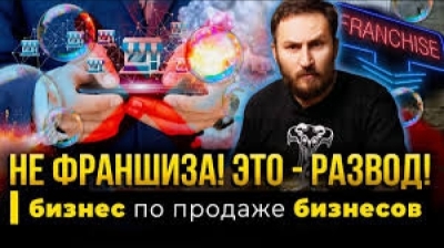 Евгений Петров разорвал контракт с &laquo;Полиглотиками&raquo; из-за грабительских условий