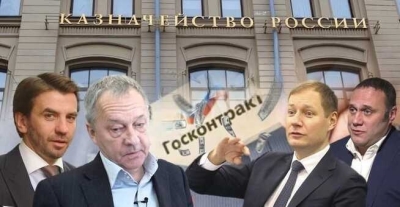 Артюхины технологии: свой Генс для Казначейства