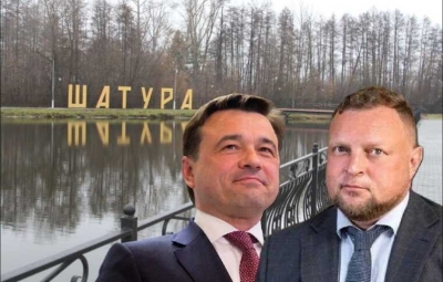 Экс-мэр Шатуры Виктор Шарин прокомментировал привычку Артюхина распускать кулаки