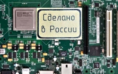 Монопольный спрут: «Росатом» уходит в «цифры»?